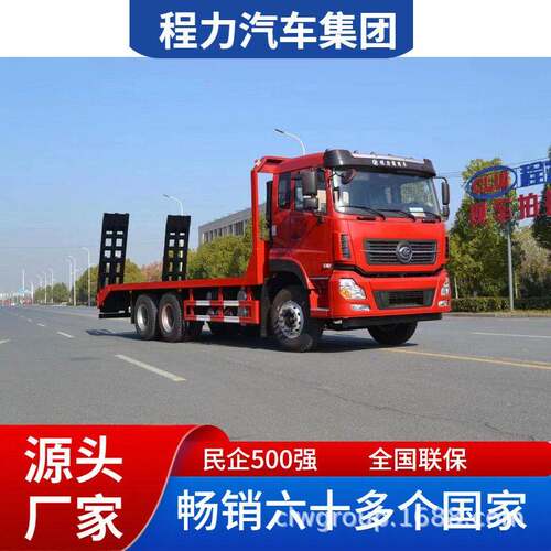 程力牌东风后八轮平板运输车载重25吨性价比全国联保