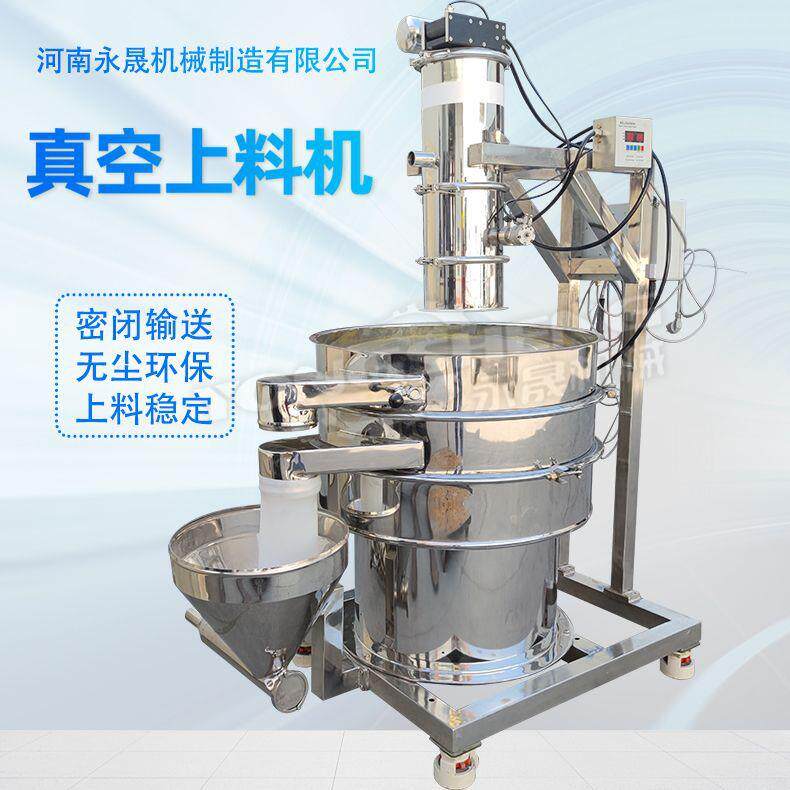 马来酸酐输送给料机细粉豆奶粉滤芯过滤QVC气动式真空上料机