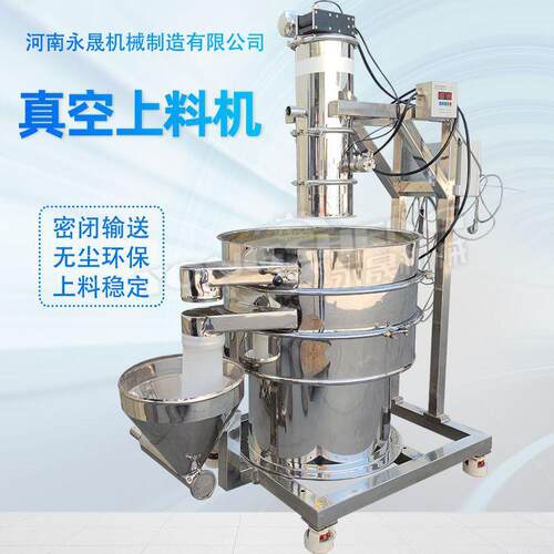马来酸酐输送给料机细粉豆奶粉滤芯过滤QVC气动式真空上料机