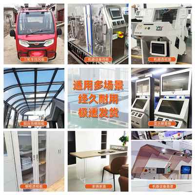 耐高温防火阻燃阳台雨棚透明PC耐力板加工压克力板硬塑料挡板定制