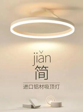 LED现简约规欧规日卧室灯102创意书儿房吸顶灯个性代餐厅灯童房灯