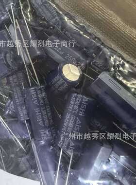 艾华AISHI电解电容250v22uf 10×20mm 直插件开关电源 储能电容器