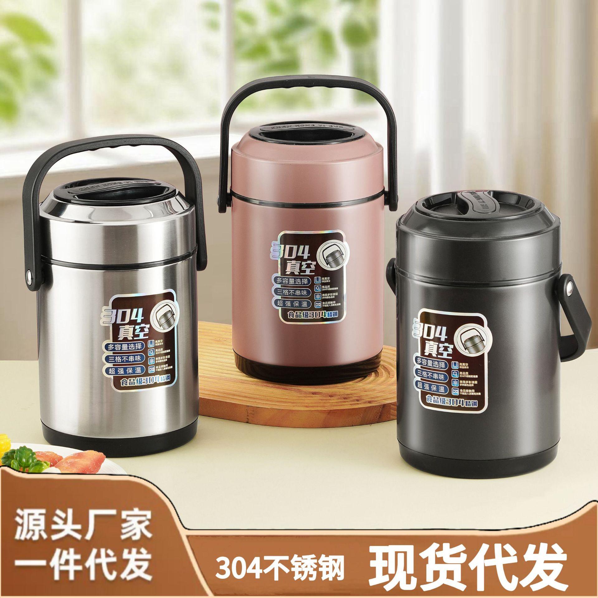 食堂保温桶打包新款学生专用保温饭盒多层饭桶上学中学生茶桶手提图片