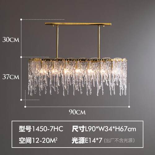 北欧全铜水晶玻璃餐厅吊灯轻奢简约后现代客厅饭厅个性创意灯具