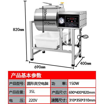 高档腌制机商用小型锁肉骨腌机腌料真空搅拌滚揉店机鸡汉堡设炸备