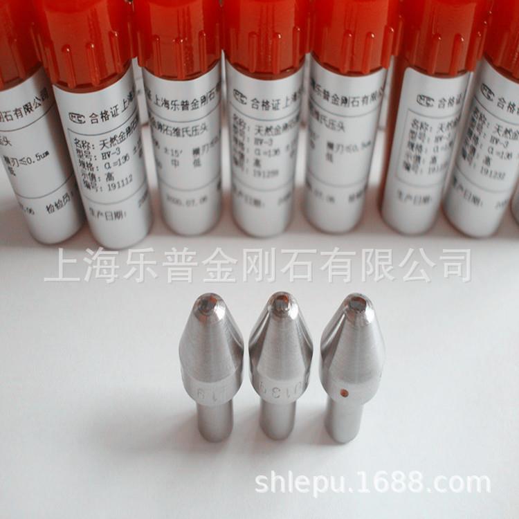天然金刚石维氏压头洛氏划线划痕压头硬度计压头