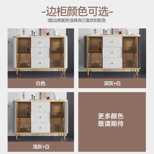 意式岩板餐边柜厨房实木储物柜备餐柜置物茶水柜客厅轻奢靠墙碗柜