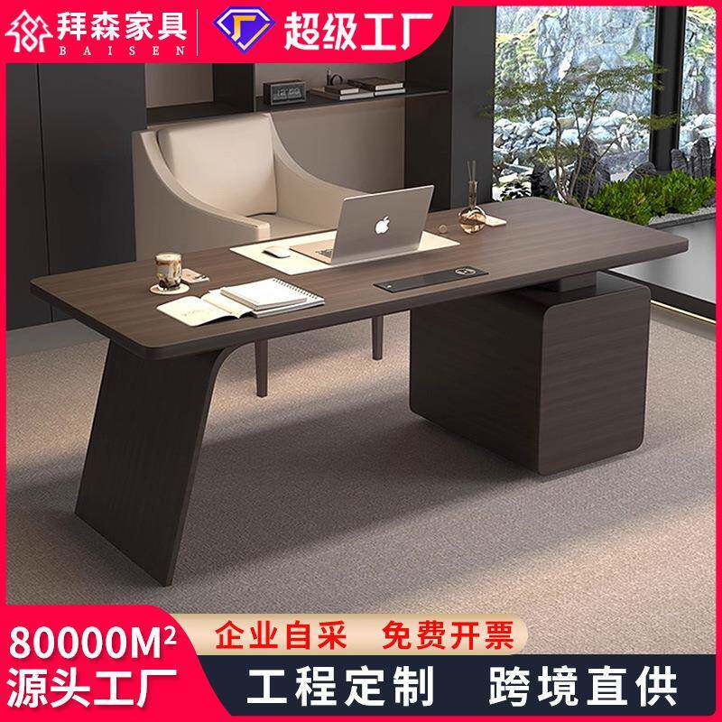 新品意式极简实木书桌家用客厅书房写字台简约轻奢老板电脑办公桌