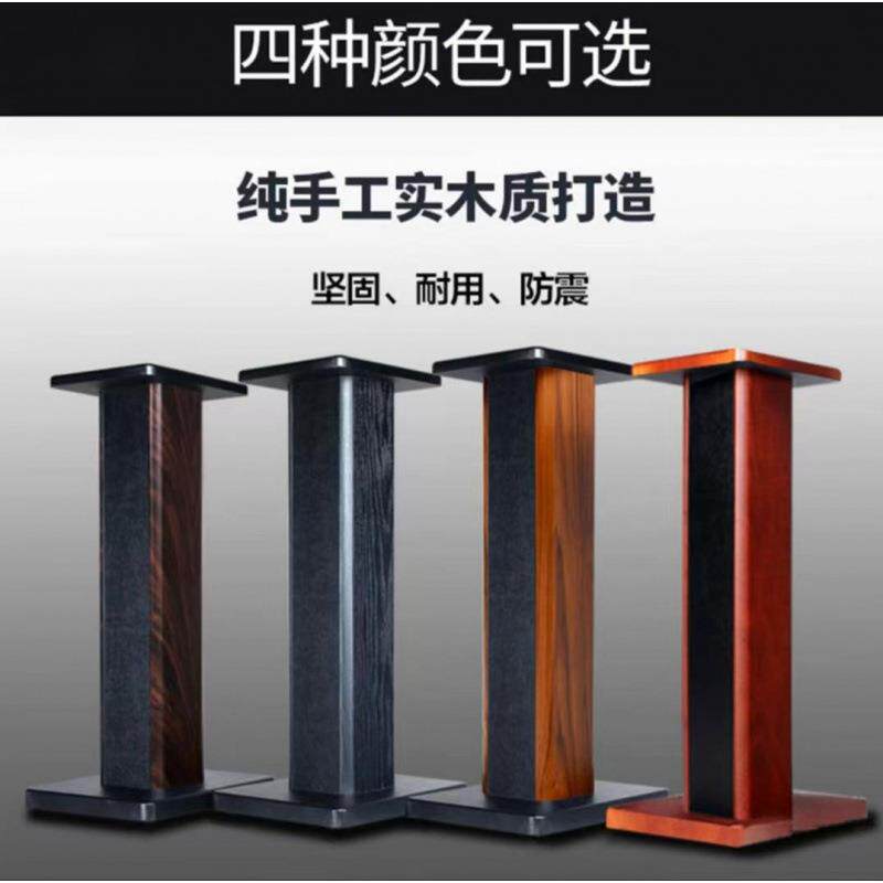 音箱架子落地架子家用实木环绕音响脚架桌面书架音箱支架底座托盘
