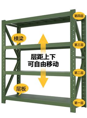 军绿色架中可移动带轮仓储货架工厂货五层板货金架重型仓库储物架