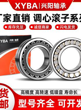 特价 调心滚子轴承22210 22212 22216 22218 22218CC CA K /W33