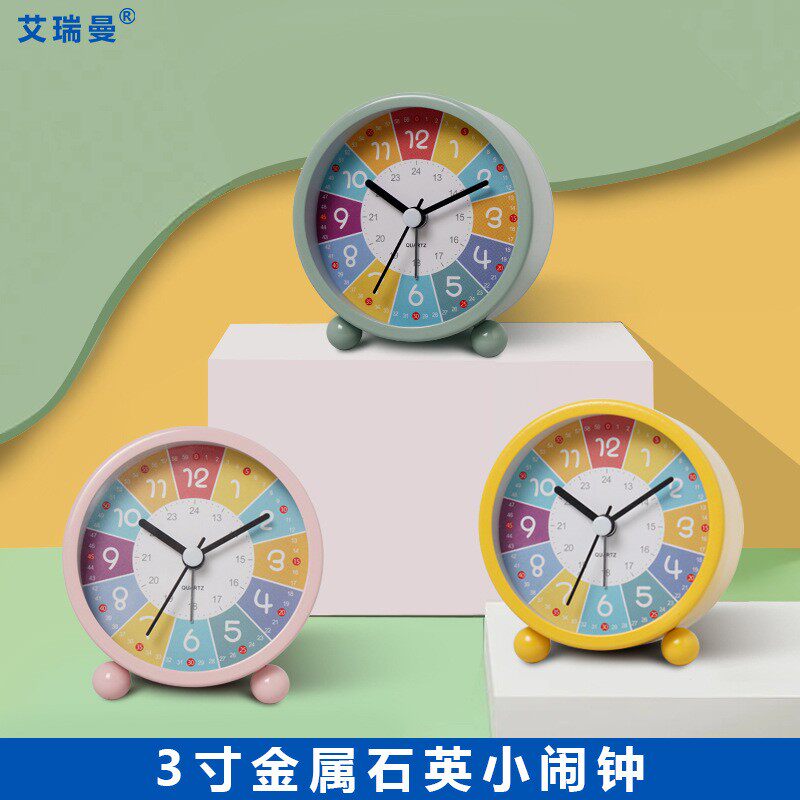 儿童早教金属小闹钟学生学习静音桌面台钟卡通夜光石英钟表