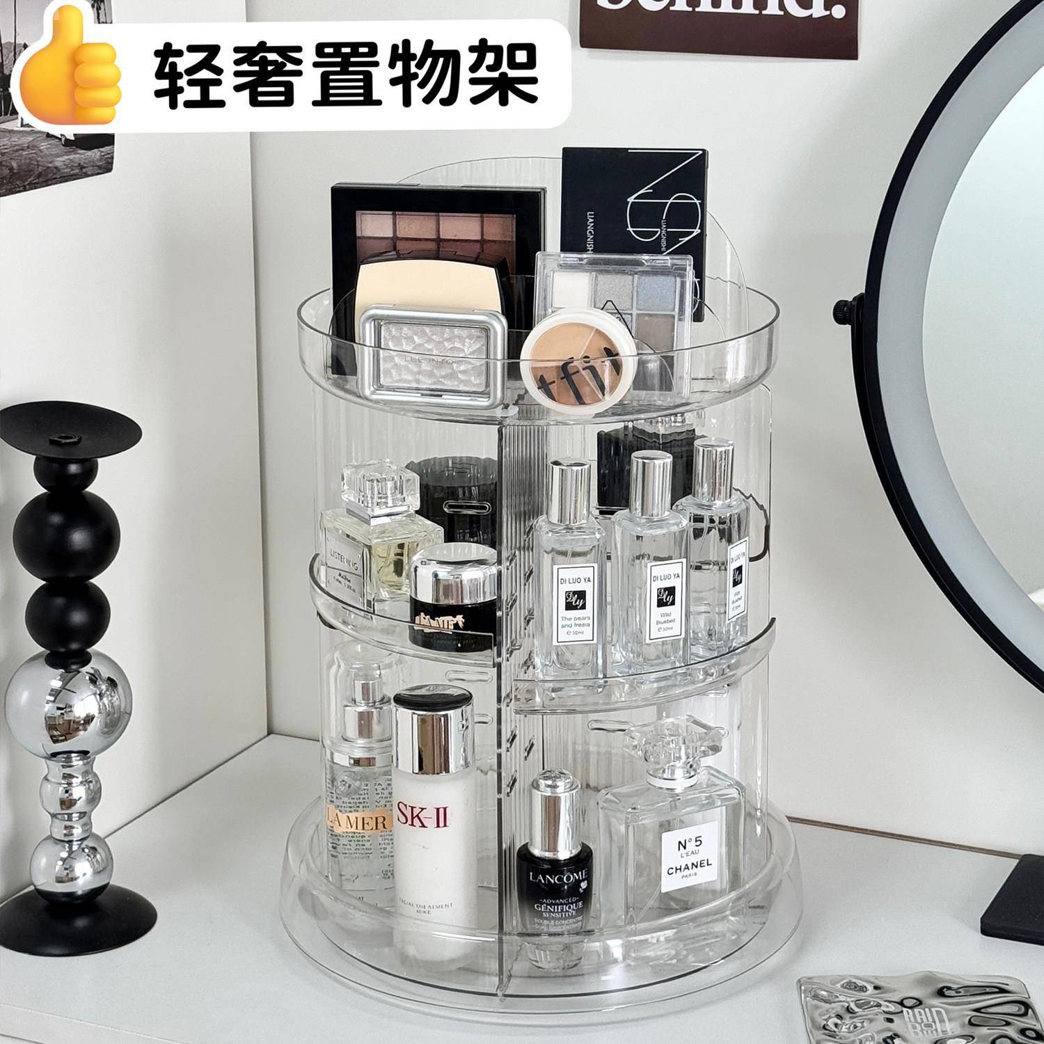 桌面多层化妆品收纳盒大容量旋转分格置物架化妆品整理收纳梳妆台