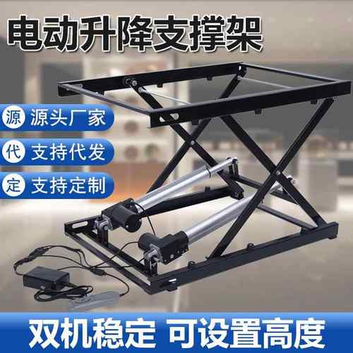 广和坤胜隆简易电动升降台升降支架小型工作台升降器升降机举升机