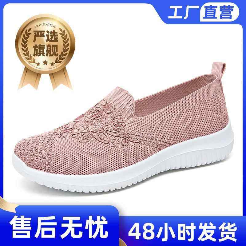 鞋子女2026夏季新款老北京布鞋休闲时尚绣花妈妈浅口脚蹬女鞋新款,女鞋,帆布鞋,淘宝优惠券,粉丝福利购,淘宝优惠卷