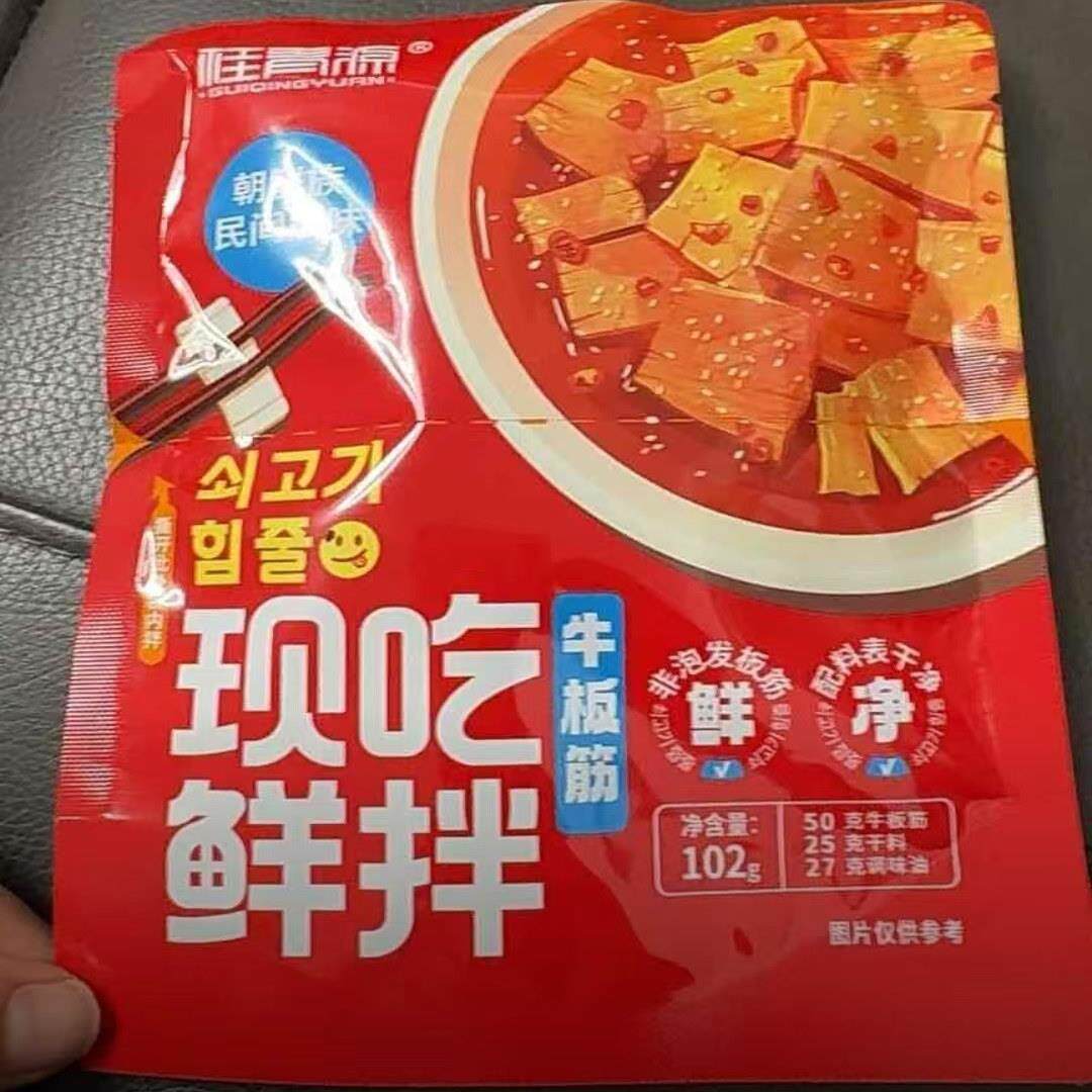 鲜拌牛板筋延边朝族风味烧烤休闲零食劲道夜宵下酒菜凉拌