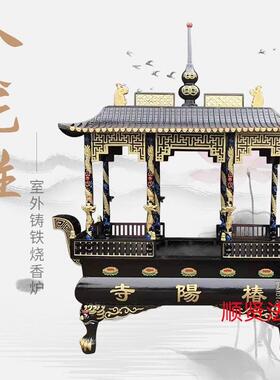 室外铸铁烧香炉道家祠堂八龙柱寺庙长方形大型户外插香二层鼎寺院