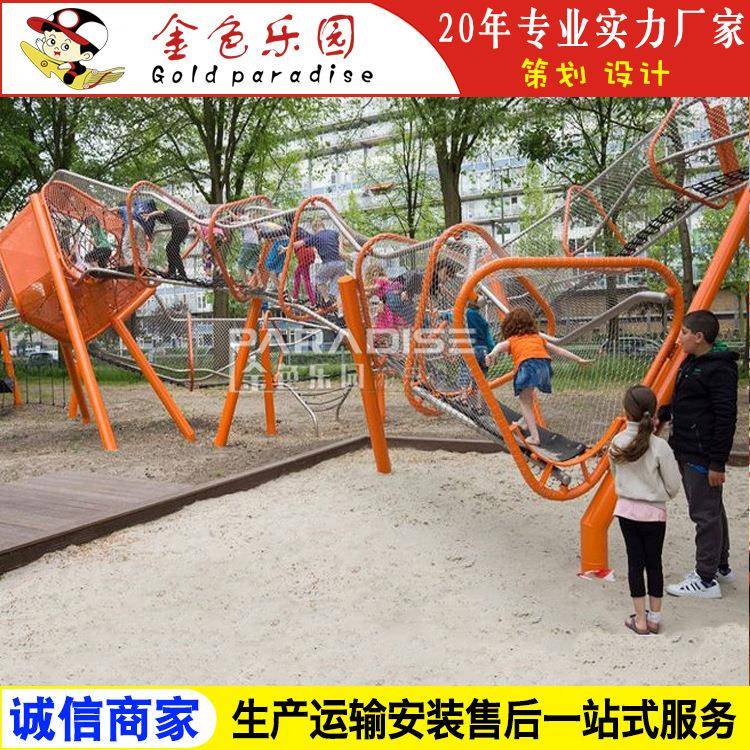 AOT-15507小区商场公园园林设备规划设计/网通游乐厂家直销