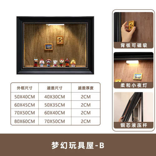 2024diy挂画摆磁客厅画置收纳吸物高级新款可感玄关装饰画壁画年