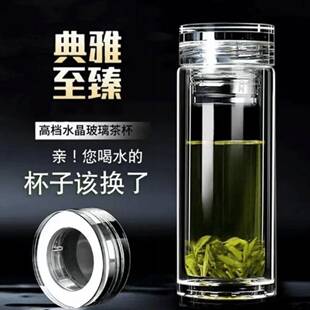 家用水杯双层大容量玻璃杯男士 高档便携透明广告杯保温泡茶杯子