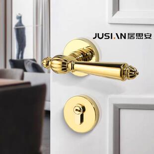 居思安美式 锌合金卧室房门锁室内家用通用静音磁吸实木门把手
