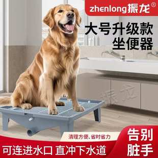 排下厕所宠物大小便冲水加固大型大号中型卫生间家用直水道加厚狗