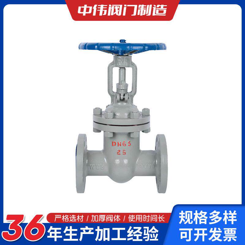 Z41H-16C碳钢法兰闸阀手动铸钢闸阀硬密封法兰化工闸阀