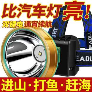 手电筒 欧浦超亮LED头灯强光远射充电长续航夜钓灯矿灯户外头戴式
