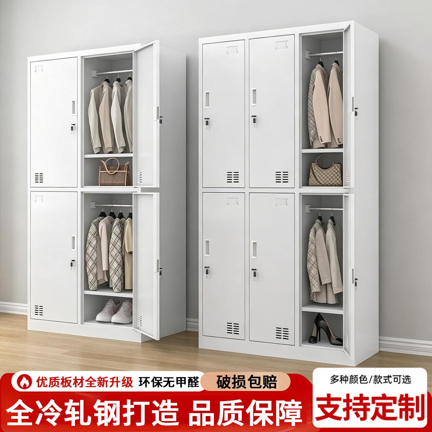 员工更衣柜收纳柜多门带锁铁皮柜子学校工厂宿舍换衣柜置物柜