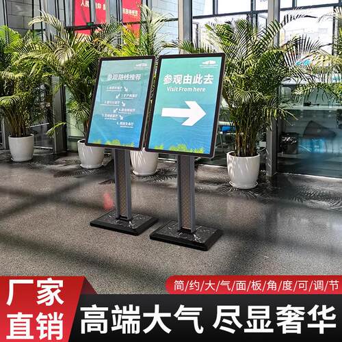 高档式水牌广告展大示牌店堂指示275欢迎酒牌迎立宾牌商场消费A-C
