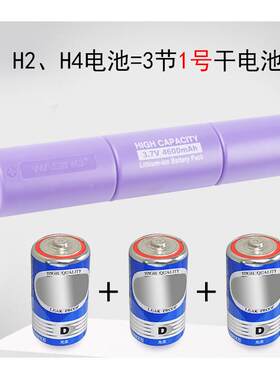 华升黑豹WFL-H2LED手电筒铝合金可充电锂电10W安保巡逻续航超亮