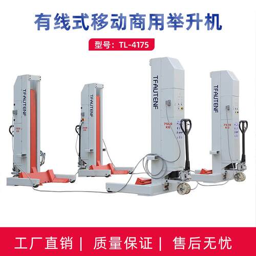 外贸型巴士公交车举升机可移动式液压四立柱商用大卡车抱胎举升机