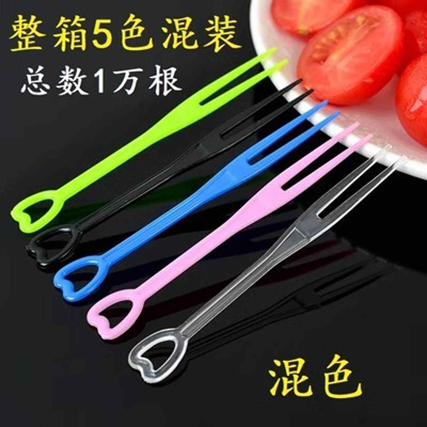 一次性水果叉蛋糕叉心形塑料水果果切叉水果签子甜品试吃叉子包邮