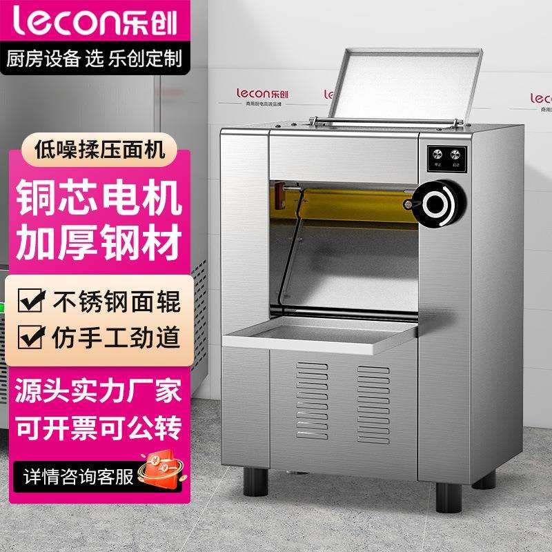 压皮机多用途低噪揉面304不锈钢双辊揉面饺子皮面包皮一体机