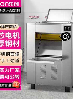 压皮机多用途低噪揉面304不锈钢双辊揉面饺子皮面包皮一体机