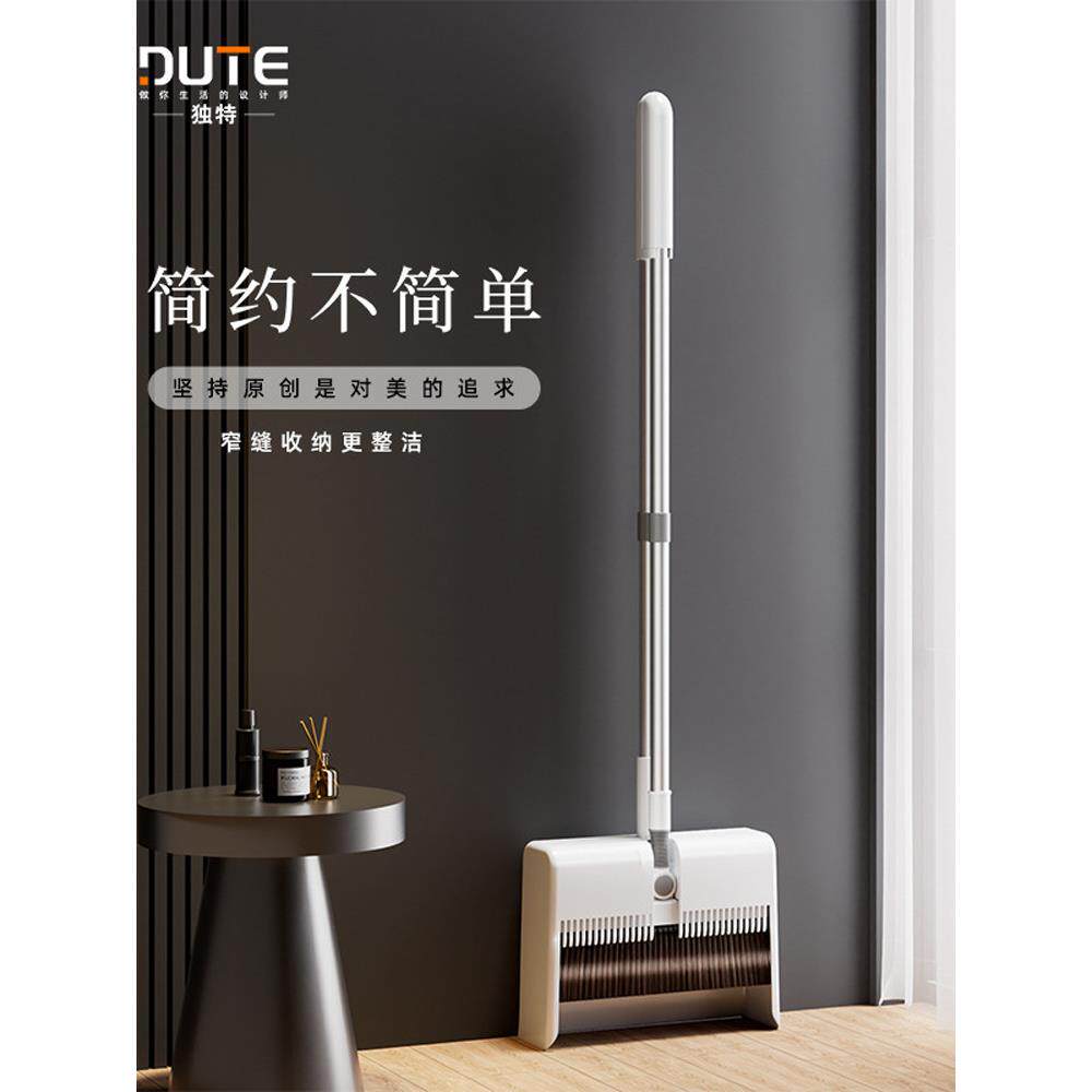 新型【省力大扫把】【窄缝收纳簸箕】家用套装扫地和组合式折叠扫