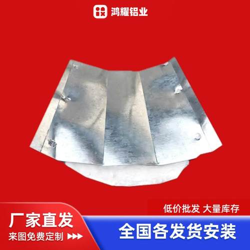 建筑变形缝铝合金伸缩缝盖板内外墙屋面厂家定制现货全国底价