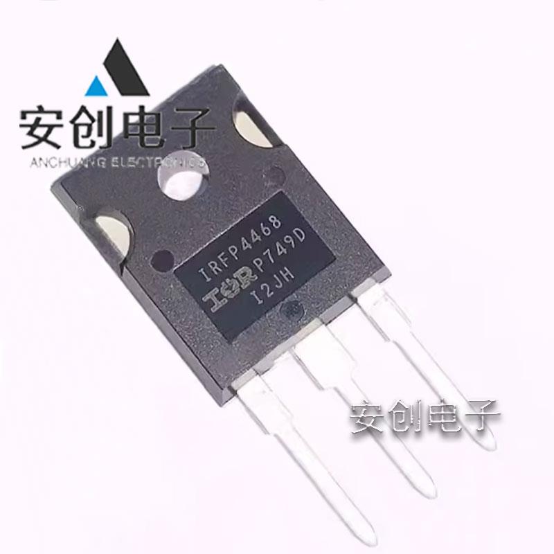 IRFP4468PBF原装英飞凌100V 290A逆变器场效应管N沟道MOS管TO-247