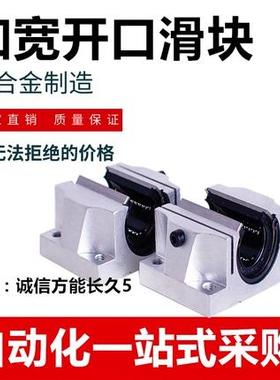 TBR导轨滑块16 20UU25 30LUU法兰加长精密轴承加宽加厚导轨木工