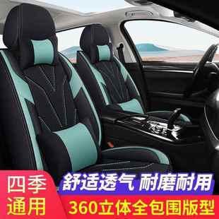 汽车坐垫四季 新款 通用亚麻全包围布艺座套车垫小车全包座椅套专用