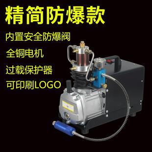 220V 110V水冷循环 40mpa充气泵4500psi 电动单缸高压打气机30mpa