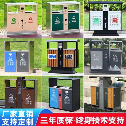 户外垃圾桶不锈钢大号环卫分类果皮箱室外商用景区公园街道垃圾箱