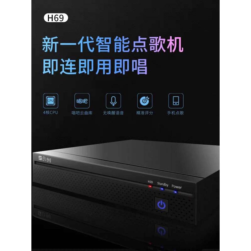 点歌机3T家庭ktv一体机家用K歌点唱机22寸触摸屏