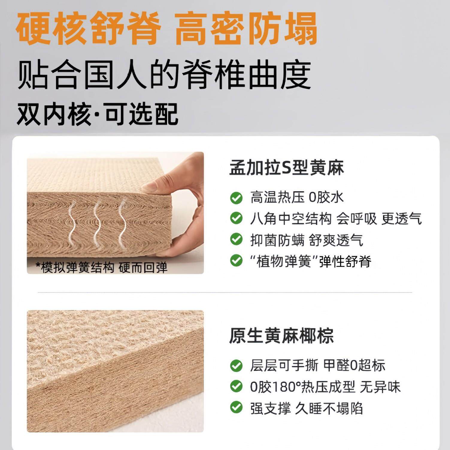 然S型黄天麻垫硬垫卧m室儿童撑腰舒脊可面拆1.8床家用黄321麻棕床