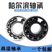 满珠轴承970318 970412 970319 970410 970414 970320 耐高温轴承