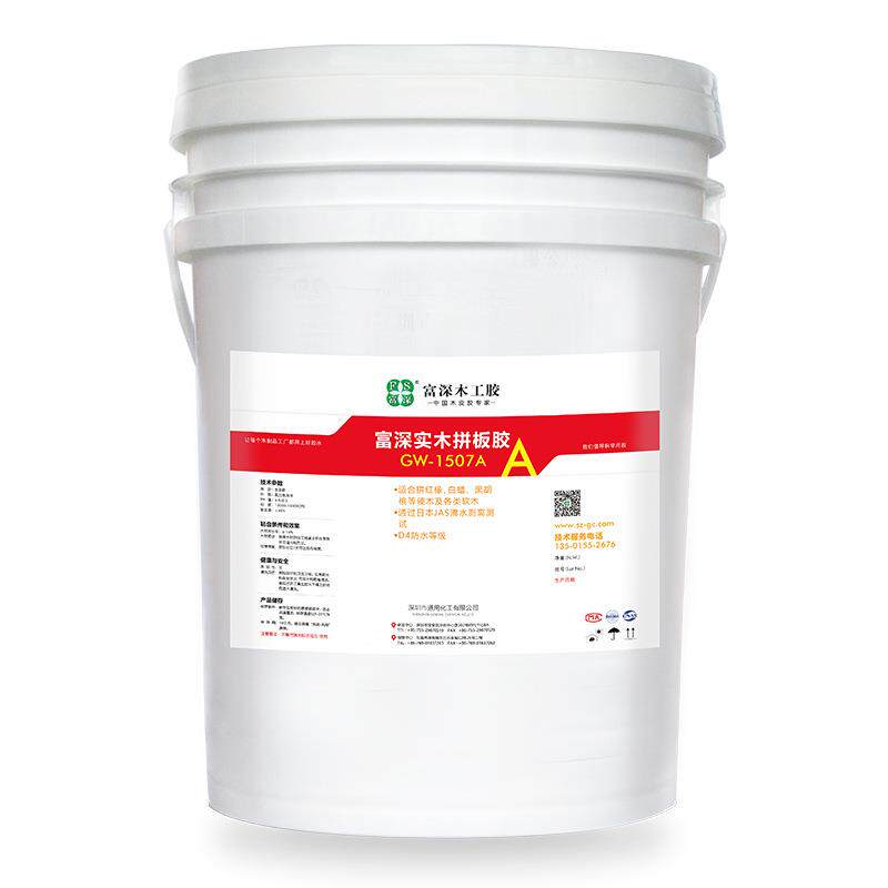 富深拼板木工胶 手工贴木皮胶GW1507A拼板胶木皮白乳胶家具胶水