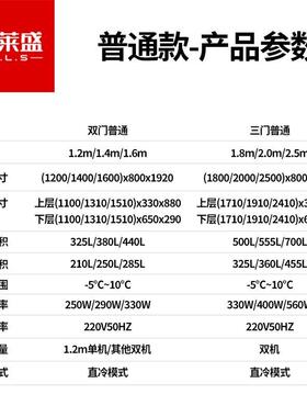 点ZVQ菜烤展示柜麻辣烫点菜柜餐冷饮烧冒菜柜店蔬菜水果藏冷冻