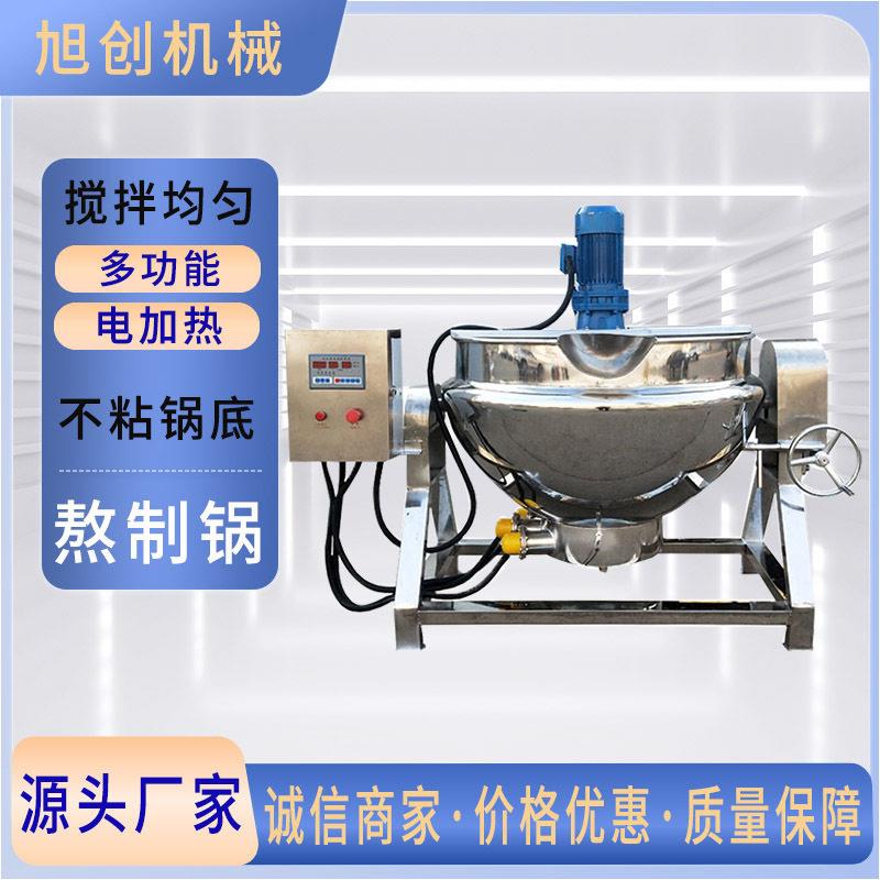 智能黑膏搅拌锅可倾斜料材熬膏机 大骨头熬煮搅拌锅加厚锅底