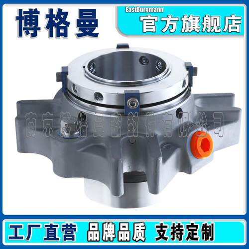 博格曼机械密封aMA290/MA390型机械密封集装式泵用机械密封件