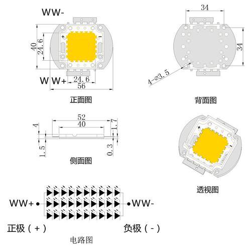 大功率LED集成光源 30W全光谱led灯珠 全光谱植物补光灯珠